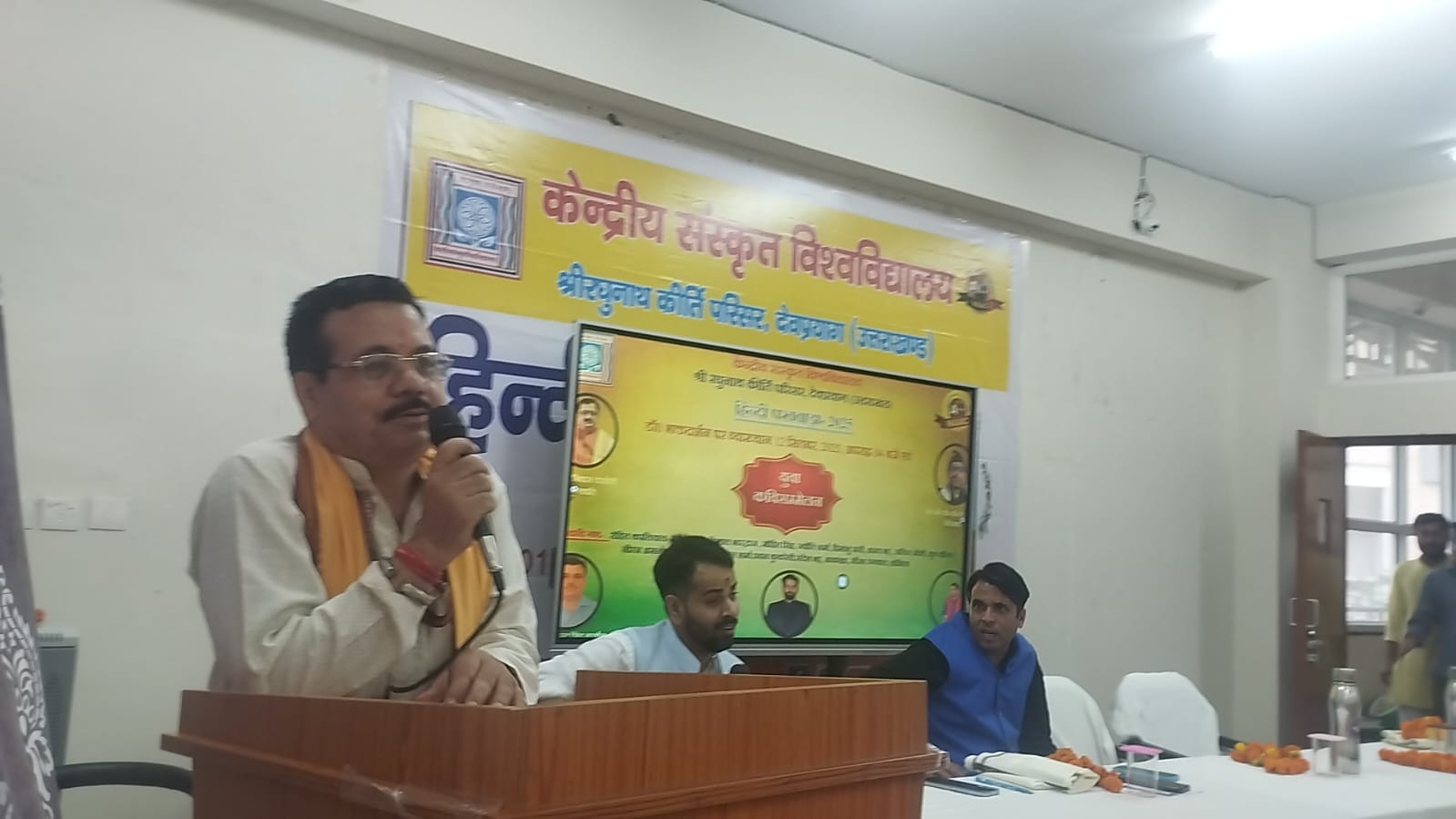 हिंदी पखवाड़े  पर केंद्रीय संस्कृत विश्वविद्यालय देवप्रयाग में विभिन्न कार्यक्रमों को आयोजन किया गया