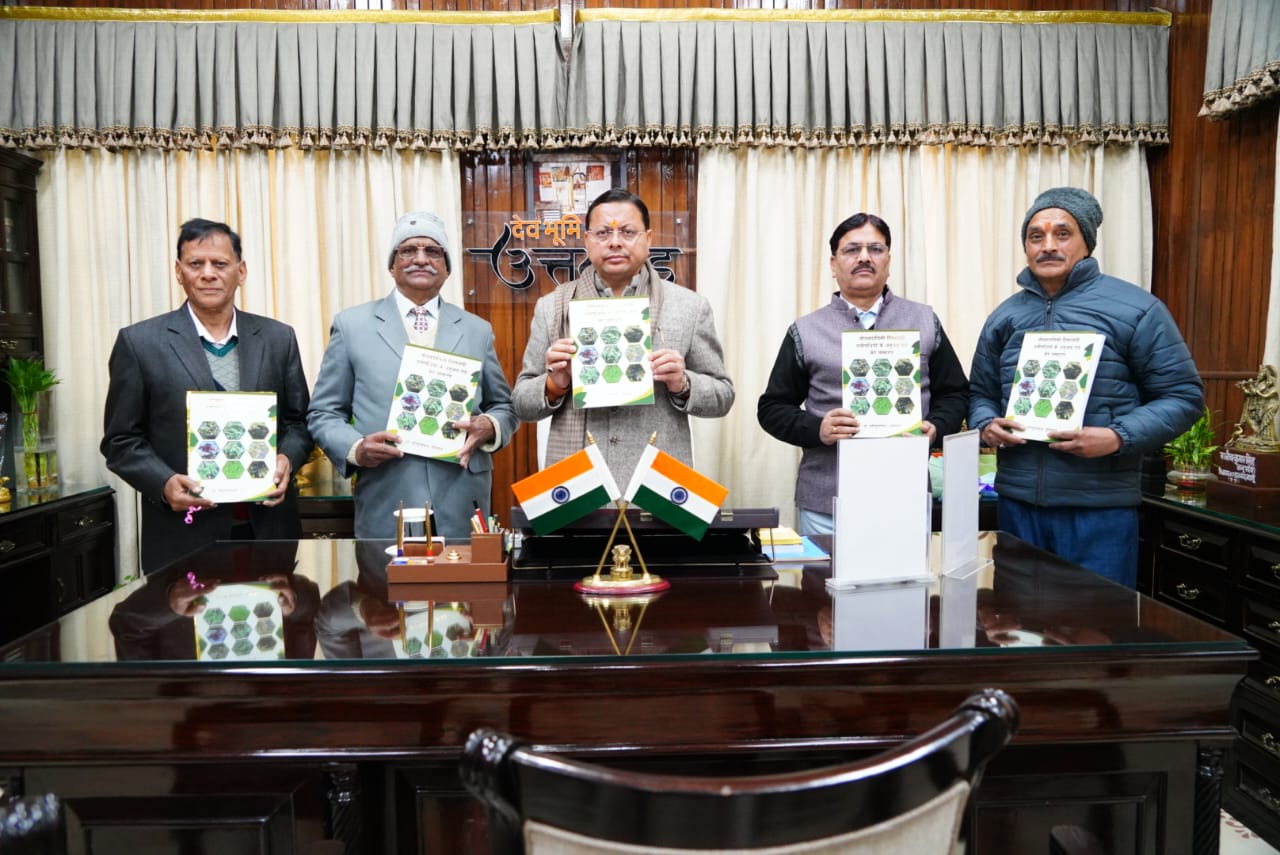 मुख्यमंत्री पुष्कर सिंह धामी ने डॉ. पूर्णानंद उनियाल की पुस्तक का किया विमोचन